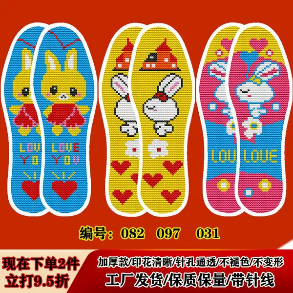 (3 pairs of E)-082-097-031