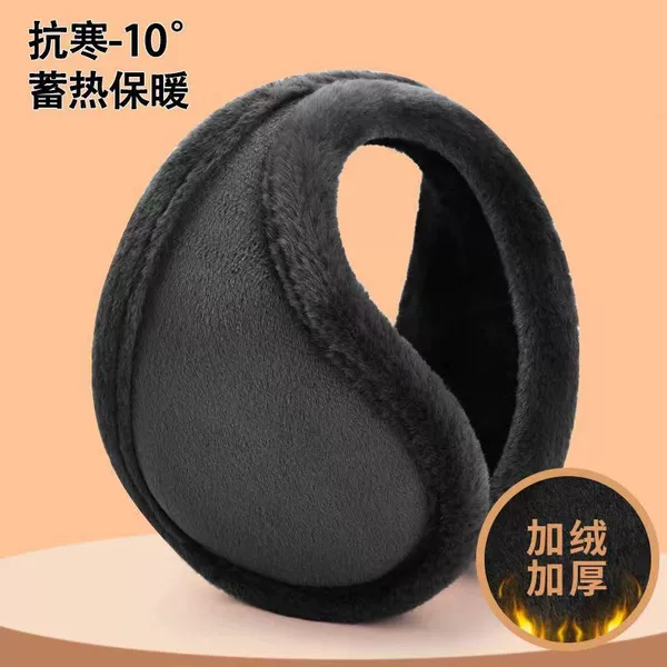 2025 fleece-lined Thickened Plush Warm Earmuffs Winter Men's Ear Protection Warm Solid Color Student Cold-proof Rear Wear Earmuffs