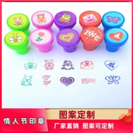 印章/印泥;印章用品;手账印章