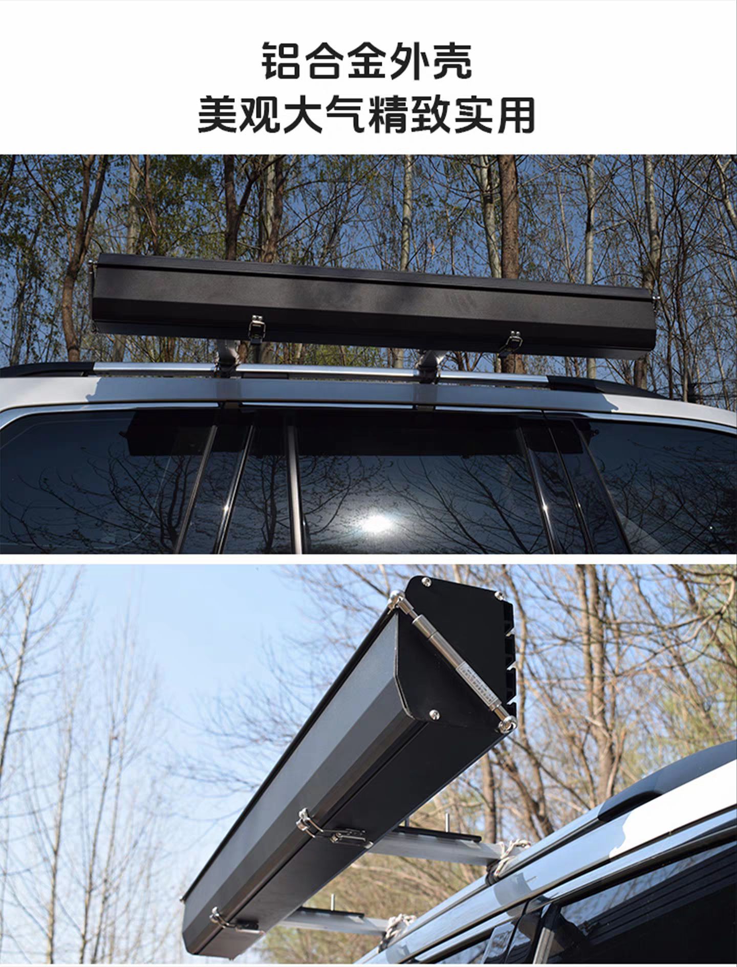 Aluminum shell car-side shower tent, car-mounted bathing room, outdoor shower, mobile toilet, car-side tent, quick-open roof tent