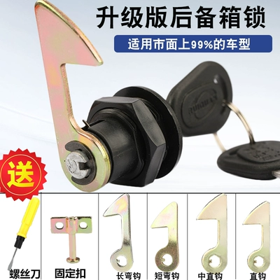 cylinder fixing buckle accessories, Helmet lock - one-lock-with-four-hooks-free-disassembly-tool