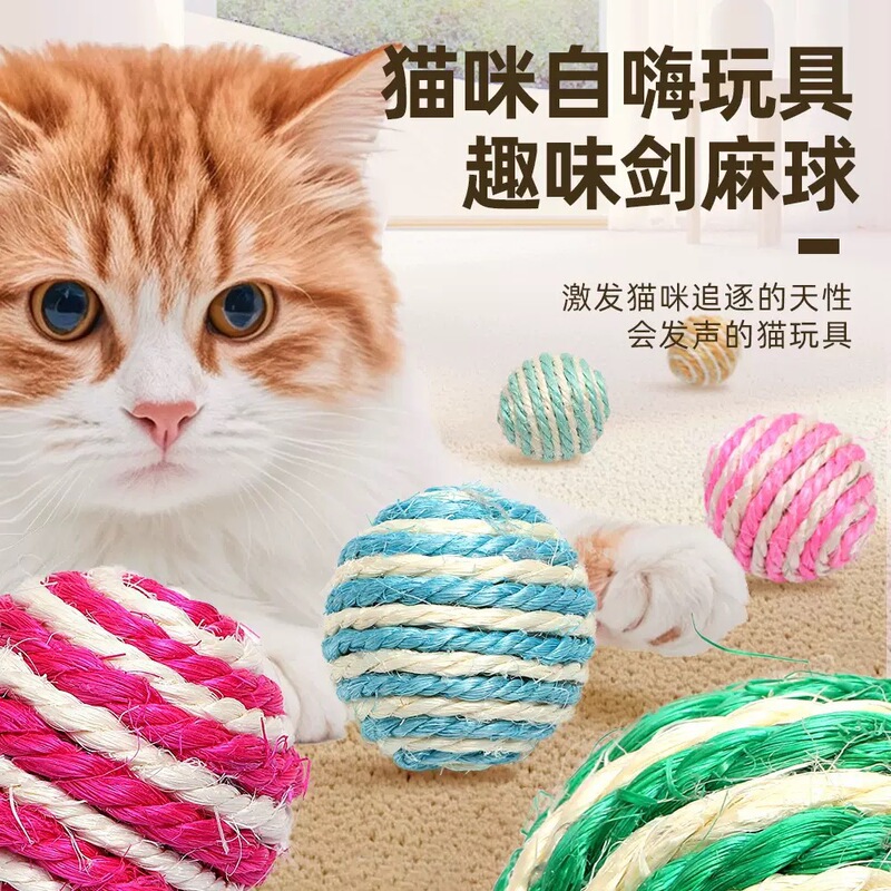 Cat Toy Teething Stick, Catnip, Cat Stick, Sisal Ball, Bite-Resistant, Sound-Producing, Self-Pleasure and Boredom Relief Artifact, Kitten Supplies