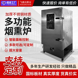 保鲜冷藏设备;厨房操作台;水槽