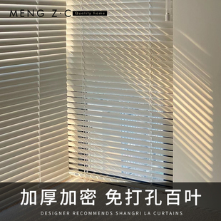 Aluminum Alloy Blinds Curtain Punch-free Toilet Kitchen Bathroom Waterproof Household Shading Lifting Shutter