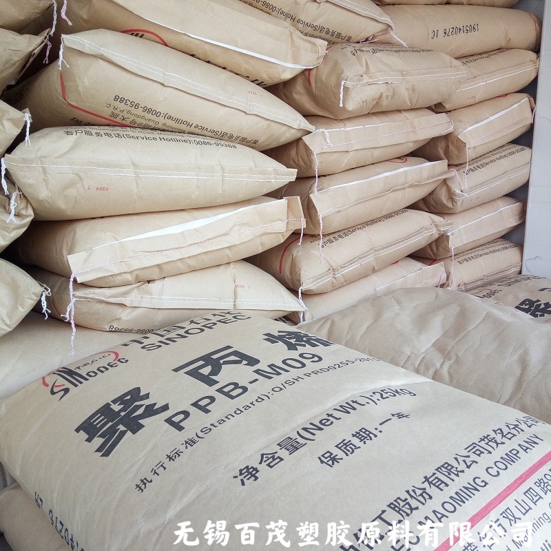 耐冲击PP/茂名石化/EPC30R-H嵌断共聚聚丙烯/电风扇专用料国产PP