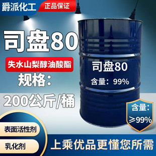 ˾�P80������Ԅ��黯��S80ʧˮɽ���Ǵ�֬�������Cе�T����˾�P