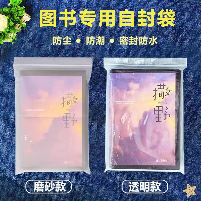 20x28cm 핫 세일 젖빛 50