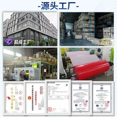 Tape for Mulch Film — Avtomobil işıq təmiri yamağı