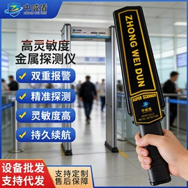 安检门;安检探测器;人脸识别设备