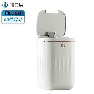 定制印LOGO智能垃圾桶大容量自动垃圾桶智能家居卫生间感应垃圾桶