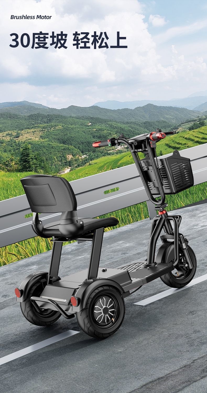 Two-seater electric tricycle for home use, small vehicle for transportation, shopping, picking up children, elderly, parent-child use, lightweight foldable electric vehicle