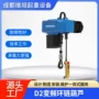 变频源头悬臂吊环链轴