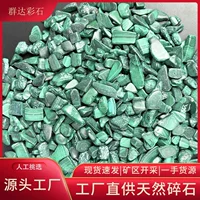 Оптовая продажа малахитовый кристалл гравий DIY размагничивание камень расширение благовоний энергии очистки каменного цветочного горшка аквариум ландшафтное оформление