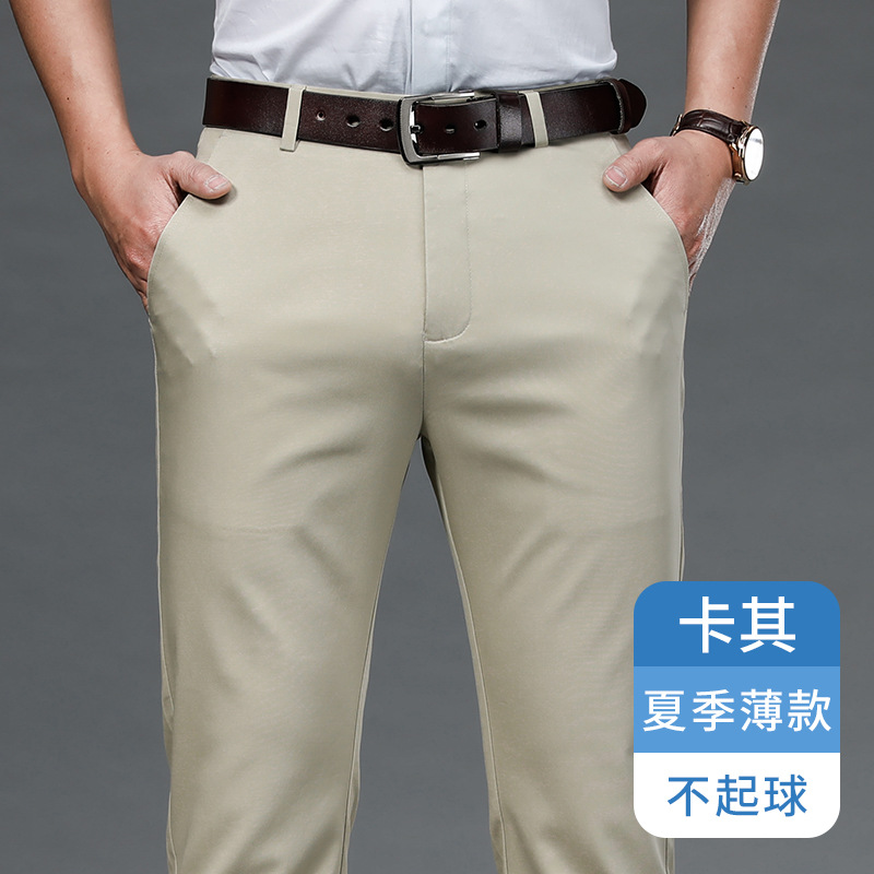 Brand Casual Pants Men's Spring and Summer New Middle-aged Korean Style Slim-fit All-match Trendy Business Casual Tens Cotton Pants