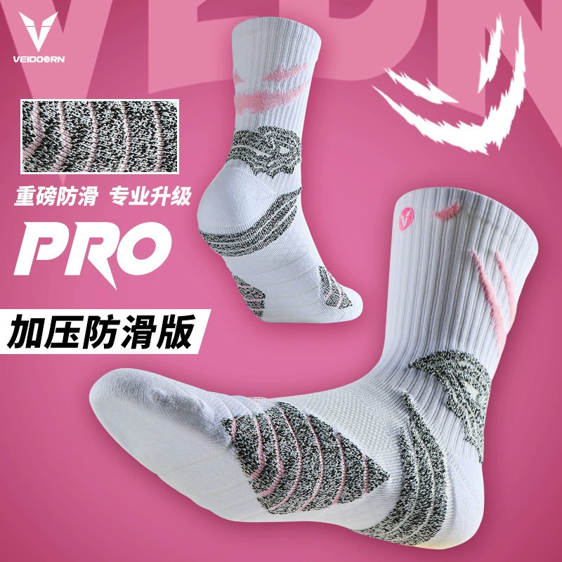 Вивилка PRO демон бой профессиональный баскетбол носки полотенце с высоким цилиндром