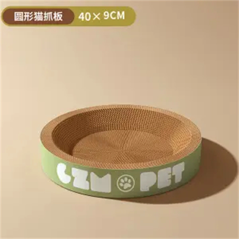 猫抓板磨爪耐抓耐磨不屑猫窝一体撕不烂特大号圆形椭圆加厚加密|undefined