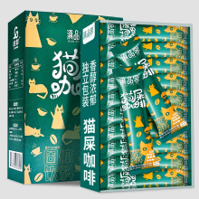 农科院云南猫屎咖啡盒装浓香原味三合一速溶咖啡冲泡熬夜提醒神脑