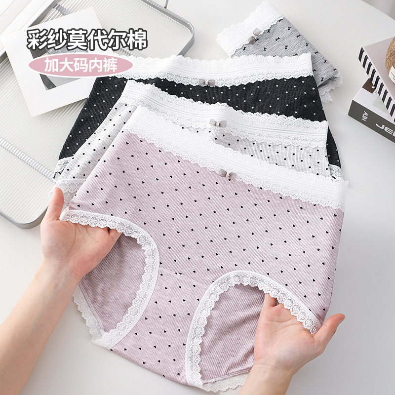 60 Count Colored Yarn Modal Cotton Large Size Underwear Women's 100kg Lace Japanese Style Mulberry Silk Antibacterial Extended Crotch Underwear