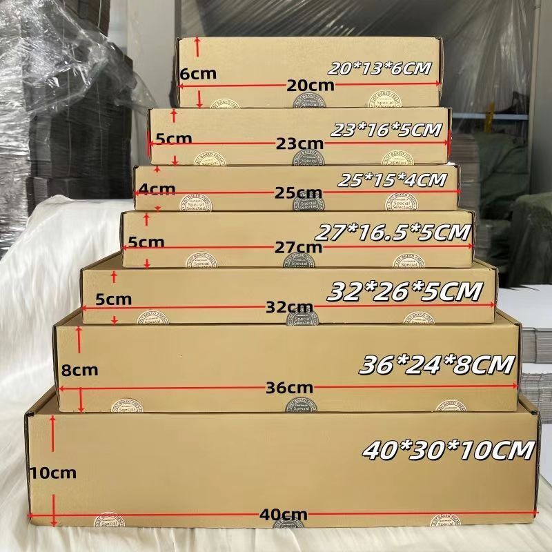 大号飞机盒折叠快递打包纸盒纸箱杂志围巾礼品盒长方形加厚包装盒