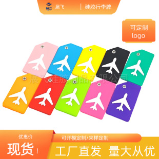 in stock straight hair anti-lost silicone luggage tag luggage tag travel aircraft boarding tag shipping identification tag