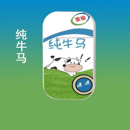 Net celebrity's same style pure milk pure cow horse funny creative pink flame inflatable windproof lighter for male and female friends