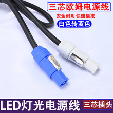 ��̨��������LED�@ʾ������о�Դ�������^Ӣ�������Դ���^����