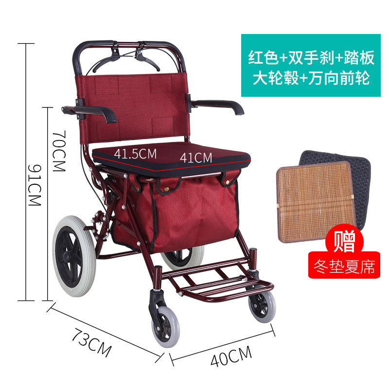 H-레드 + 빅 휠 + 페달 + 핸드 브레이크 업그레이드 강화 강화 더 안전