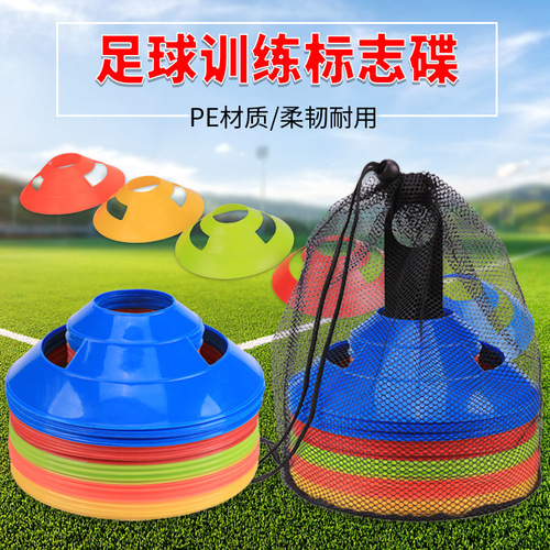 Football training marker disc obstacle hollow windproof marker cone basketball agility training equipment marker plate road sign