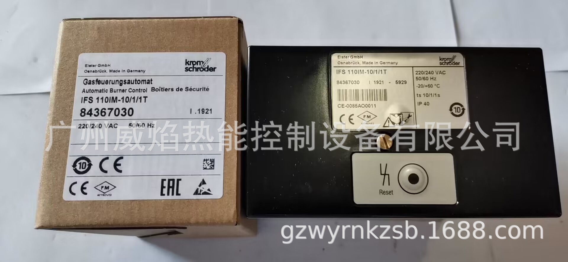 【实物】IFS110IM-10/1/1T燃烧控制器德国霍科德Kromschroeder