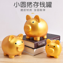 礼物新奇卡通广告礼品摆件儿童搪胶储蓄罐储钱罐小金猪存钱罐