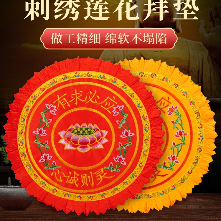 新款家用拜跪拜垫拜佛蒲团坐垫圆形跪拜加厚打坐佛堂磕头寺庙