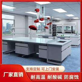 实验室专用;钳工工作台;工作台