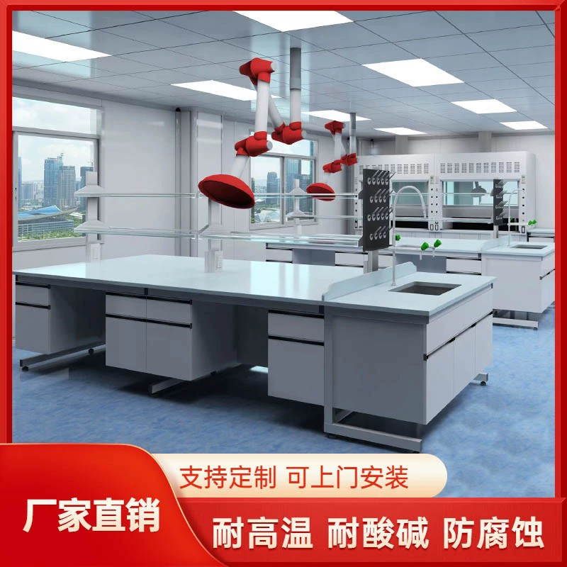 Стальная деревянная анти -- корозия стенда лабораторных испытаний износоустойчивая Центральная платформа стенда лабораторных испытаний студента платформы физическая и химическая школы работая