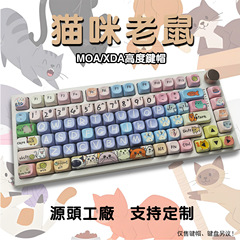 猫とネズミのキーキャップ PBT素材 MOA/XDA高さ フル5面昇華印刷 ボールメカニカルキーボードアクセサリー