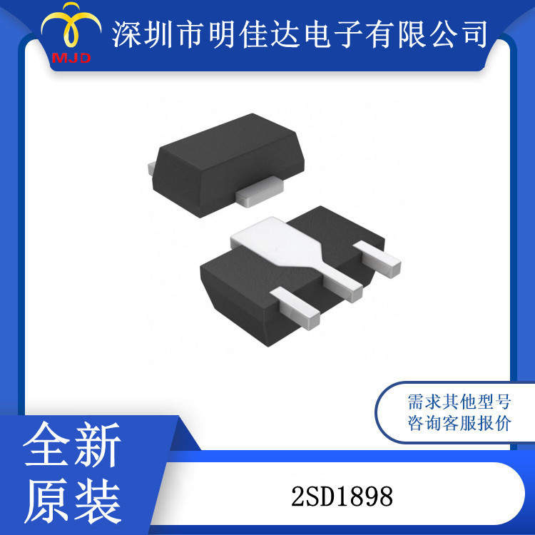 表面贴装2N3904TF  TO-92 2SD1898  NPN 三极管 1A 80V  TO-243AA