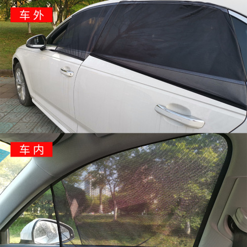 Car window curtains, automotive mesh screens, magnetic car mosquito nets, anti-insect netting, car window sunshades—protects against mosquitoes, offers UV protection, insulates against heat, and ensures ventilation.