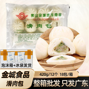 ��ǻ�����Vʽ����c�ĠI�B���ك����c�Ƶ��ǰ��c���b420g12��