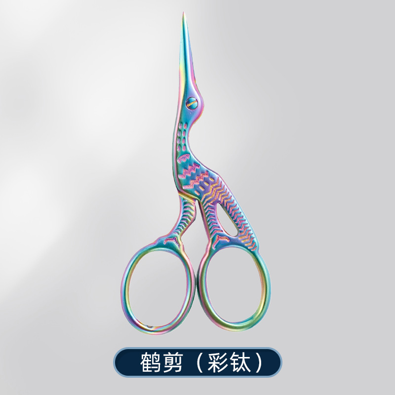 학 가위(컬러 티타늄 모델)