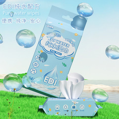 Super mini wet wipes small bag portable hand and mouth cleaning wipes baby baby wipes student children's wet wipes