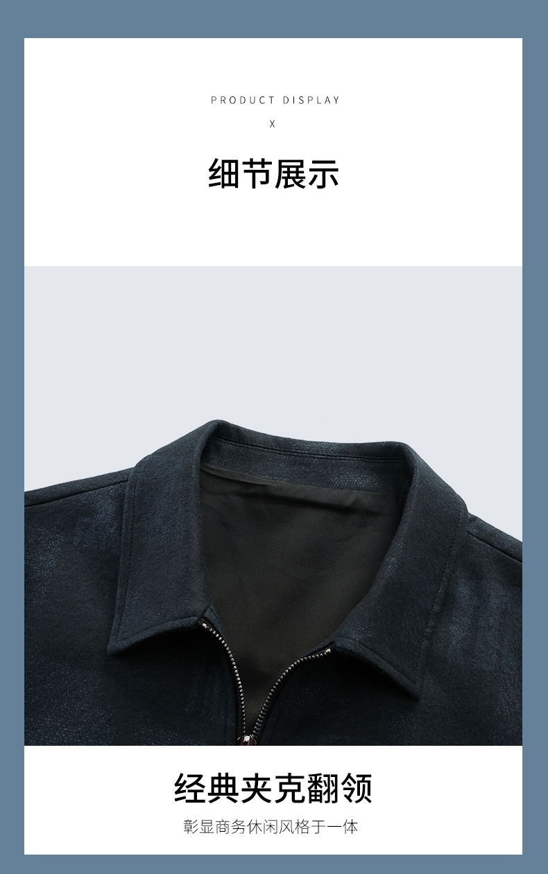 夹克现货22188详情_13.jpg