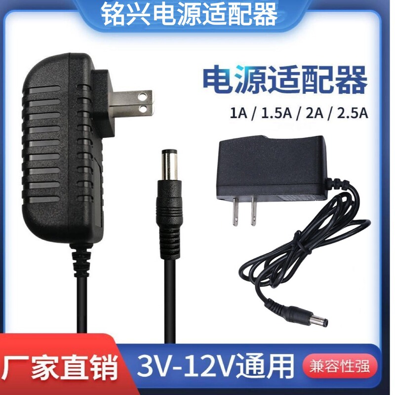 5V Power Adapter 5V1A3A4A5A Set-Top Box Fiber Optic Transceiver Router Security Monitoring Fast Charging Dc