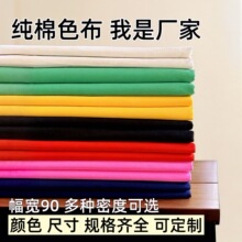 90���޼t���Ϸ��_�I���ʻ�c�t��������߲�Т���{��ȫ�޼t��ƥ