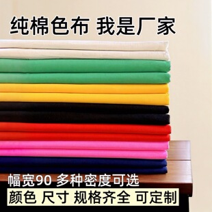 90���޼t���Ϸ��_�I���ʻ�c�t��������߲�Т���{��ȫ�޼t��ƥ