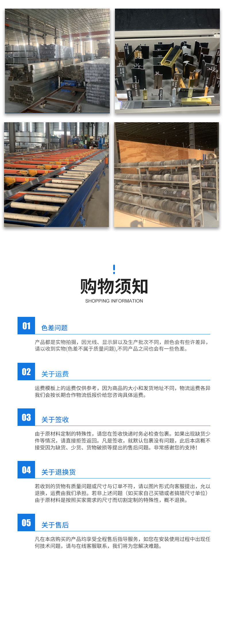 卡扣式地脚线-详情_09.jpg