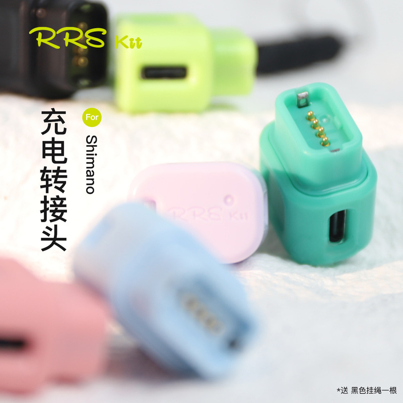 Rrskit Is Suitable for Shimano12-Speed Di2 Charger Digital Variable Speed Battery Charging Cable Adapter
