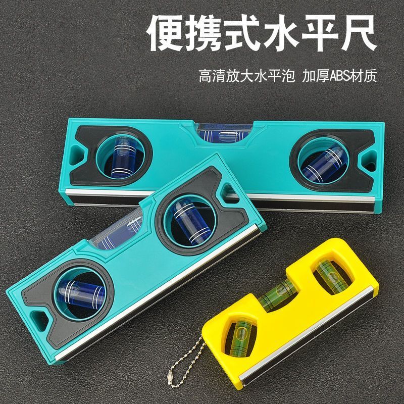 ➲小型便携水平尺迷你带磁水平仪高精度水准仪靠尺工程测量平衡尺|undefined