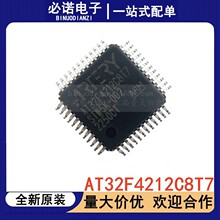 ȫ��ԭװAT32F4212C8T7 LQFP48 ˫�˷�ͨ��32λMCUоƬ�ֻ�ֱ��