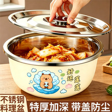 特厚不锈钢盆带盖防尘家用猪油储油盆洗菜和面盆加深洗脸料理盆