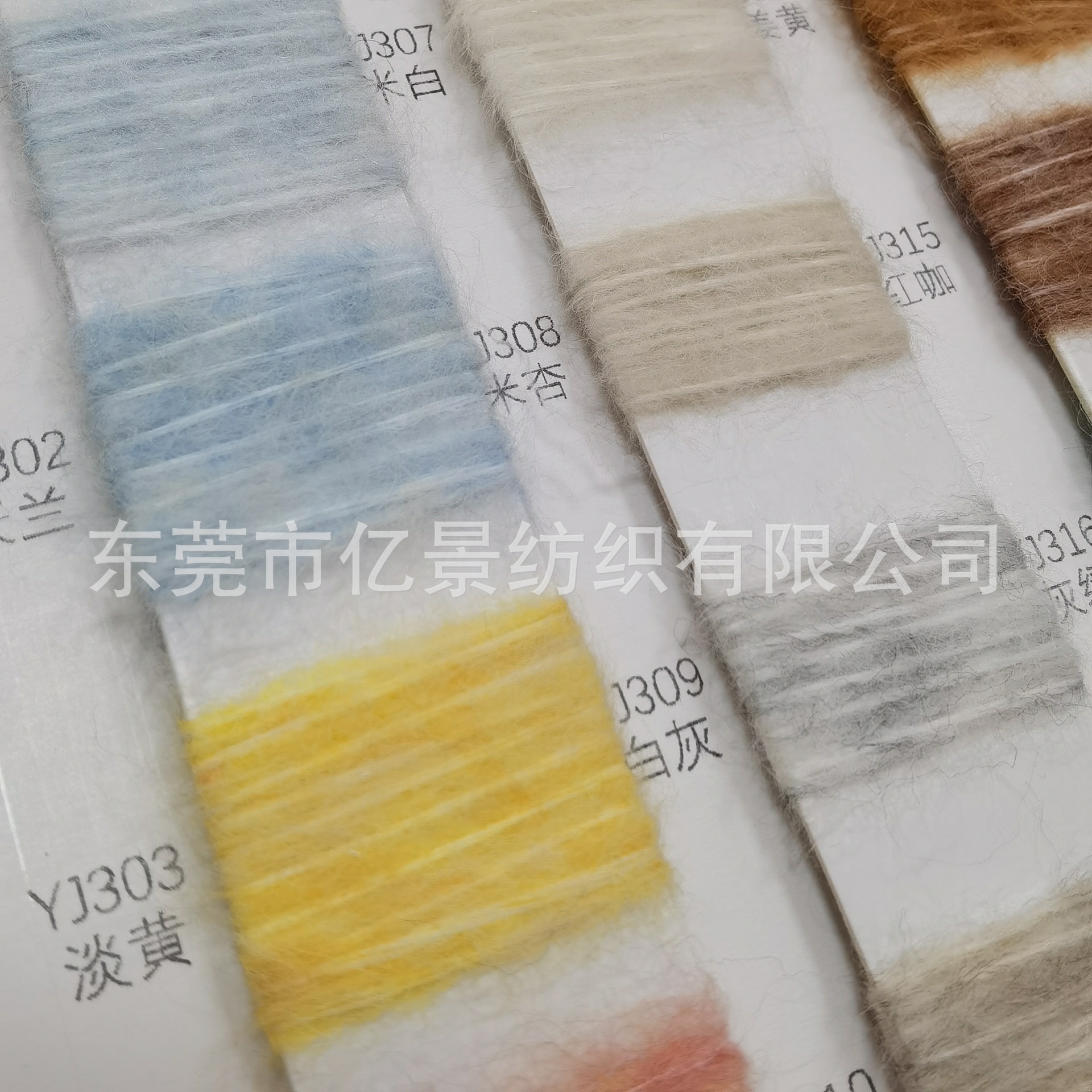 现货羊驼毛 3.3支秘鲁羊驼 5%羊驼毛54%腈纶41%尼龙