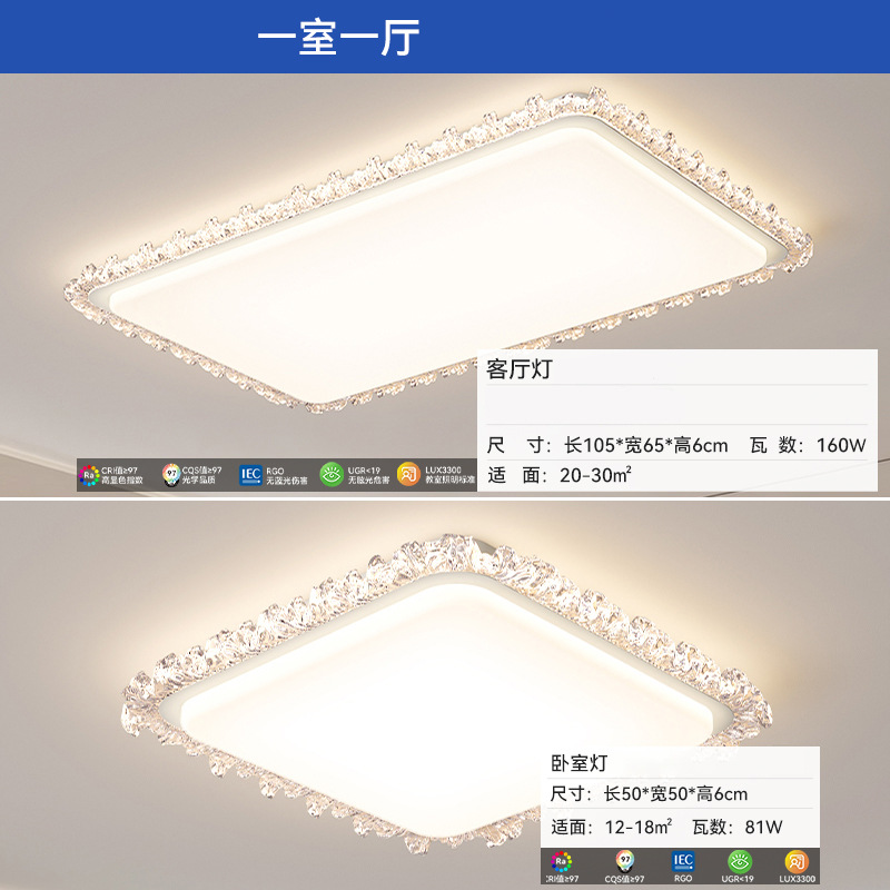 [Estrictamente seleccionado] Lámpara de techo de viento de crema de lujo ligero 2025 nueva luz principal de alta gama Lámpara de protección ocular led